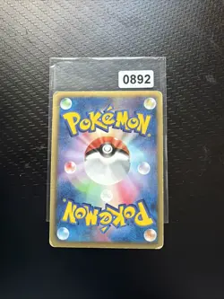 Bianca Battle Deck 014/014 BK Shattered Holo Japanese Pokemon Card - Image 2