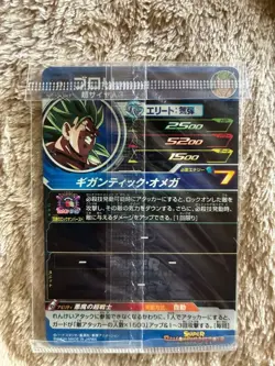 Dragon Ball Super Dragon Ball Heroes UGMP-34 Broly Card - Image 2