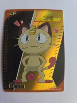 Pokemon Baby Eif 3.0 Meowth KDJL-SR-005 Chinese Card - Image 1