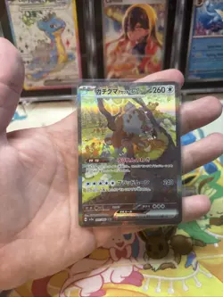 Pokemon Bloodmoon Ursaluna ex 091/066 SAR Japanese Crimson Haze NM Near Mint - Image 1