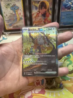 Pokemon Bloodmoon Ursaluna ex 091/066 SAR Japanese Crimson Haze NM Near Mint - Image 2