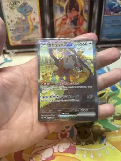 Pokemon Bloodmoon Ursaluna ex 091/066 SAR Japanese Crimson Haze NM Near Mint - Image 3
