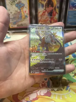 Pokemon Bloodmoon Ursaluna ex 091/066 SAR Japanese Crimson Haze NM Near Mint - Image 4