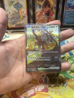 Pokemon Bloodmoon Ursaluna ex 091/066 SAR Japanese Crimson Haze NM Near Mint - Image 5