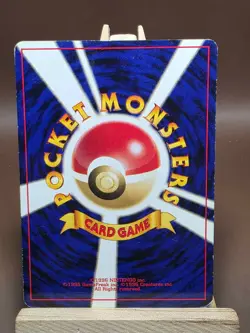 HP/DMG Staryu No. 120 Neo Revelation Japanese 2000 Vintage Pokemon TCG - Image 4