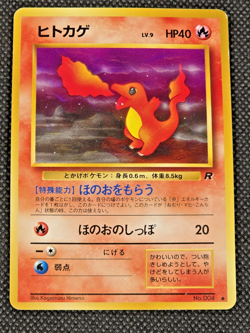 1997 Pokemon TCG Japanese Pocket Monsters Charmander #004 - LP -- L13 - Image 1