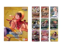 One Piece TCG Premium 2nd Anniversary 9 Card Collection Set Bandai Official - Image 1