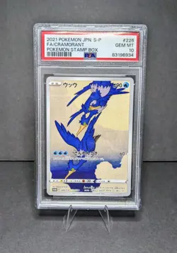 Pokemon Cramorant Stamp Bx. Japanese Full Art Promo 226/S-P - Image 1