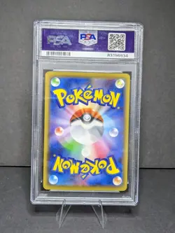 Pokemon Cramorant Stamp Bx. Japanese Full Art Promo 226/S-P - Image 2