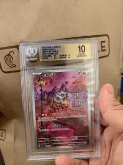2025 POKEMON SIMPLIFIED CHINESE CBB3 C 0407/07 CUBONE BGS10 GOLD LABEL - Image 1