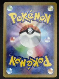 Noctowl 114/102 Pokemon Japanese SV7: Stellar Miracle Art Rare NM - US Seller - Image 2
