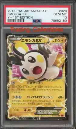 PSA 10 Emolga EX 23/60 1st Edition Pokemon Japanese Collection Y - Image 1