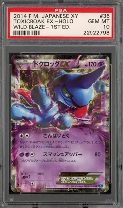 Toxicroak EX 36 PSA 10 GEM MINT 1st Edition Pokemon Japanese XY Wild Blaze - Image 1