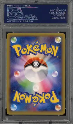 Toxicroak EX 36 PSA 10 GEM MINT 1st Edition Pokemon Japanese XY Wild Blaze - Image 2