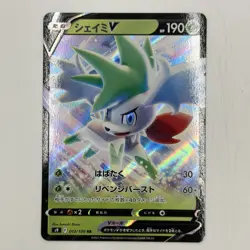 Pokemon Card Shaymin V 012/100 S9: Star Birth Holo (Japanese) From Japan - Image 1