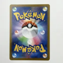 Pokemon Card Shaymin V 012/100 S9: Star Birth Holo (Japanese) From Japan - Image 2