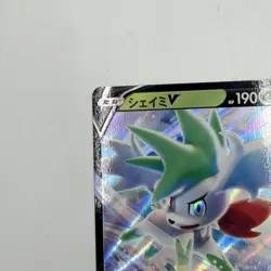 Pokemon Card Shaymin V 012/100 S9: Star Birth Holo (Japanese) From Japan - Image 3