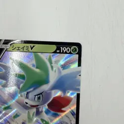 Pokemon Card Shaymin V 012/100 S9: Star Birth Holo (Japanese) From Japan - Image 4