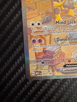 Alakazam EX Illustration Rare 201/165 Pokemon Scarlet & Violet 151 Holo NM - Image 3