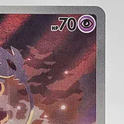 Mesprit 204/191 Pokemon TCG SV Surging Sparks Illustration Rare Card Mint - Image 4