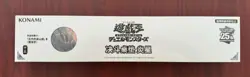 YUGIOH BROTHERHOOD OF THE FIRE FIST TIGER KING ELEPANT ASIA EXCLUSIVE PLAYMAT - Image 2