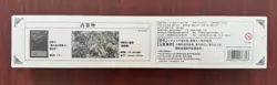 YUGIOH BROTHERHOOD OF THE FIRE FIST TIGER KING ELEPANT ASIA EXCLUSIVE PLAYMAT - Image 3