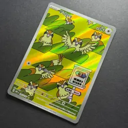 Pokemon Card - Pidgey Obsidian Flames 207/197 Illustration Rare - Image 3