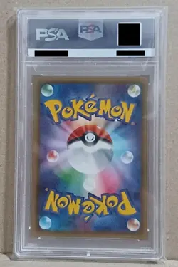 Pokemon Sylveon EX RR PSA10 CP3 025 032 Pokekyun Collection Japanese Card - Image 2