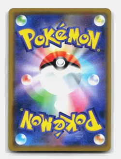 Card Pokemon Mewtwo & Mew GX 029/094 RR SM11 Miracle Twin Sun Moon 2019 - Image 2