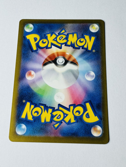 MISDREAVUS 202/193 - NM - M2A MEGA DREAM EX AR ART RARE JAPANESE POKEMON CARD - Image 2