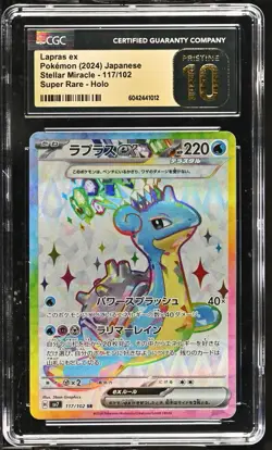 CGC 10 Pristine Lapras ex 117/102 SR Stellar Miracle sv7 Pokemon Card - Image 1