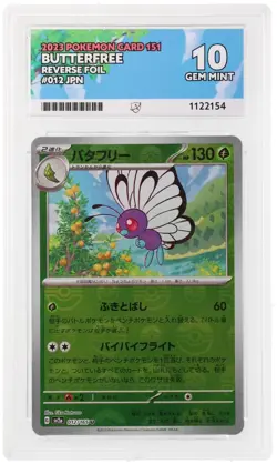 ACE 10 Butterfree 012/165 2023 Pokemon Card 151 Reverse Foil Japanese Pokeball - Image 1