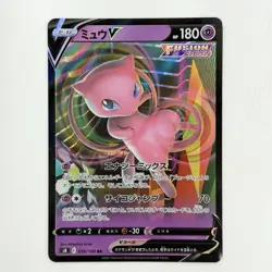 Mew V Pokemon Card 039/100 S8: Fusion Arts Holo (Japanese) From Japan - Image 1