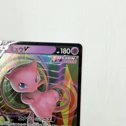 Mew V Pokemon Card 039/100 S8: Fusion Arts Holo (Japanese) From Japan - Image 4