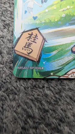 Kayou Naruto Shikamaru Nara Holo Card NRSA02-BP-004L4 (English) - Image 2