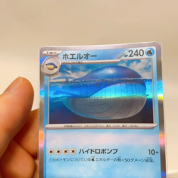 Wailord R 025/100 Sv9: Battle Partners ,Pokemon Card Holo Japanese #1a - Image 2