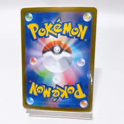 Wailord R 025/100 Sv9: Battle Partners ,Pokemon Card Holo Japanese #1a - Image 3