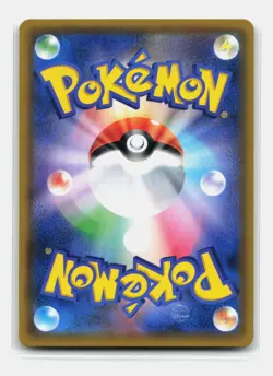 Card Pokemon Eevee & Snorlax GX 066/095 RR SM9 Tag Team Evoli & Ronflex GX 2 - Image 2