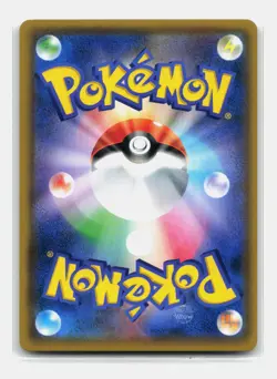 Card Pokemon Eevee & Snorlax GX 066/095 RR SM9 Tag Team Evoli & Ronflex GX - Image 2