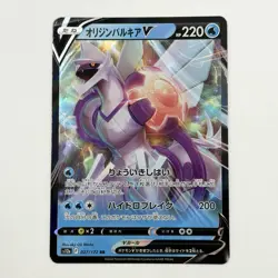 Origin Forme Palkia V Pokemon Card 027/172 S12a: Vstar Universe Holo (Japanese) - Image 1