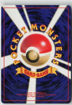 Dark Vileplume NO. 045 Swirl Holo Rare Team Rocket Pokemon Japanese LP - Image 2
