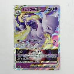 Mewtwo VSTAR Pokemon Card 031/071 S10b: Pokemon GO Holo (Japanese) From Japan - Image 1