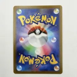 Mewtwo VSTAR Pokemon Card 031/071 S10b: Pokemon GO Holo (Japanese) From Japan - Image 2