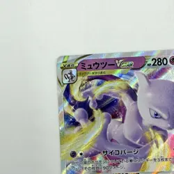 Mewtwo VSTAR Pokemon Card 031/071 S10b: Pokemon GO Holo (Japanese) From Japan - Image 3