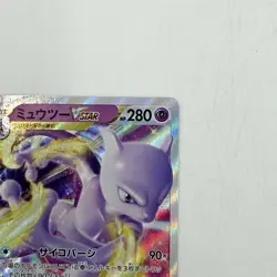 Mewtwo VSTAR Pokemon Card 031/071 S10b: Pokemon GO Holo (Japanese) From Japan - Image 4