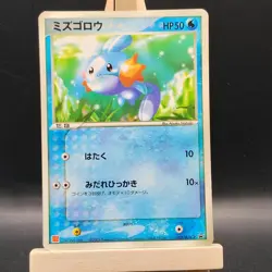 Mudkip 005/ADV-P Japanese McDonald's Promo Glossy - Damaged (See Pics) - Image 1