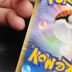 Mudkip 005/ADV-P Japanese McDonald's Promo Glossy - Damaged (See Pics) - Image 3