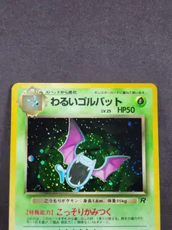 *SWIRL* Dark Golbat Pokemon Team Rocket Japanese 42 Rare LP-NM - FAST SHIP - Image 4