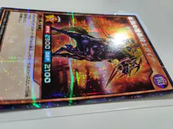 Swift Gaia the Fierce Knight (Secret Rare) RD/5TH1-JP089 YuGiOh Rush Duel NM - Image 2