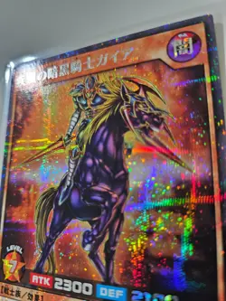 Swift Gaia the Fierce Knight (Secret Rare) RD/5TH1-JP089 YuGiOh Rush Duel NM - Image 3